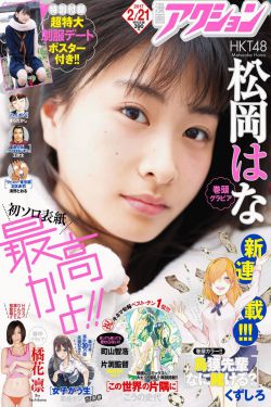 日本黄漫画免费播放