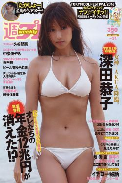 都是爱情惹的祸剧情