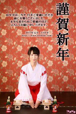 池焰免费阅读