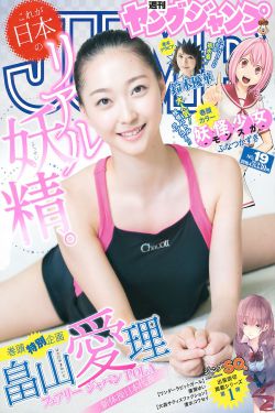 花间提壶方大厨第2季