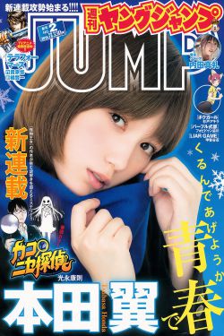 日本少妇人妻X18